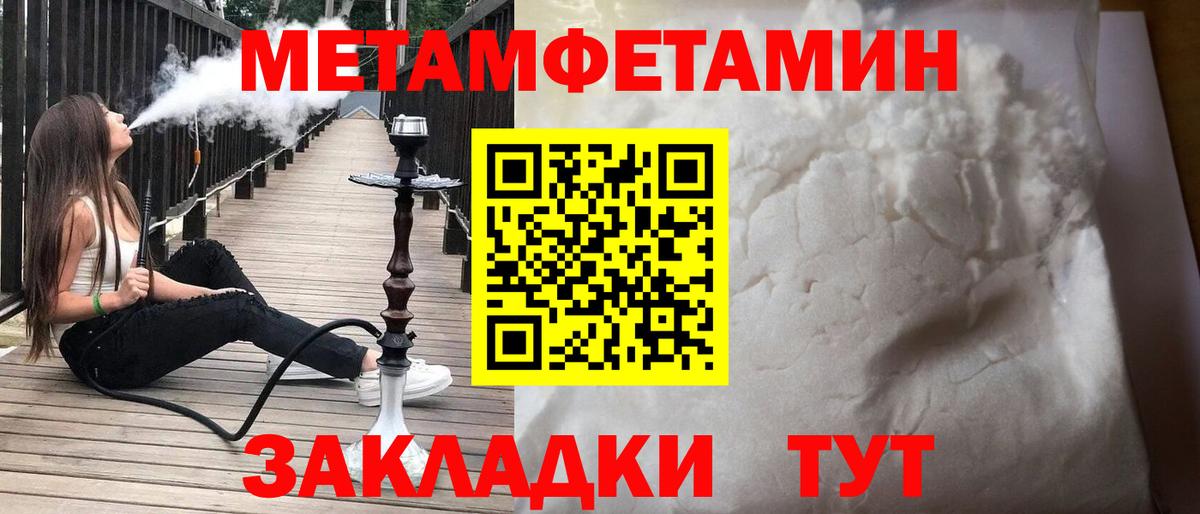 АМФ  Вход с VPN  Чита  АМФЕТАМИН  АМФ 98% 