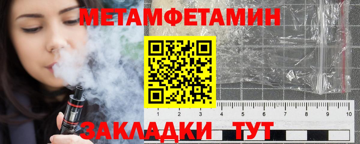 Марихуана  Вход с VPN  МЕФ   Чита  ГАШ  МЕТАМФЕТАМИН 
