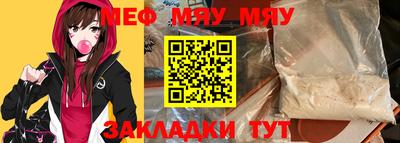 кристаллы Лесосибирск