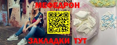 кристаллы Лесосибирск