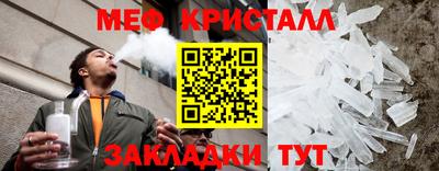 кристаллы Лесосибирск