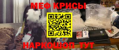 мефедрон Ликино-Дулёво