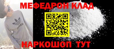 герыч Ливны