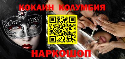 мефедрон Ликино-Дулёво