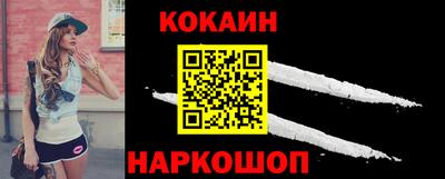 мефедрон Ликино-Дулёво
