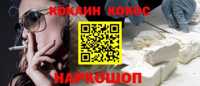 мефедрон Ликино-Дулёво