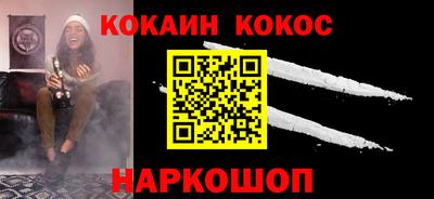 мефедрон Ликино-Дулёво