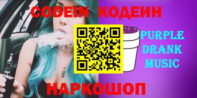 кристаллы Лесосибирск