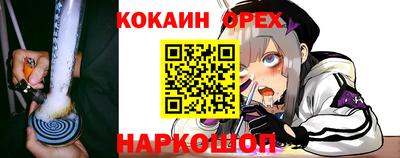 кристаллы Лесосибирск