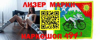 ALPHA-PVP Бердск