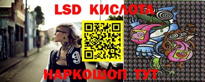 кристаллы Лесосибирск