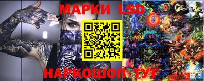 кристаллы Лесосибирск