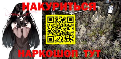 кристаллы Лесосибирск
