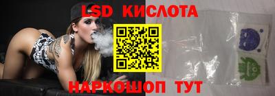 герыч Ливны