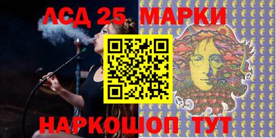 герыч Ливны