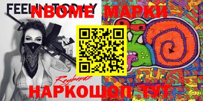 кристаллы Лесосибирск