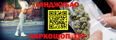 кристаллы Лесосибирск