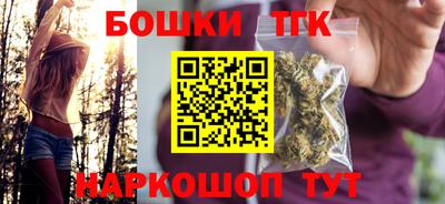 кристаллы Лесосибирск