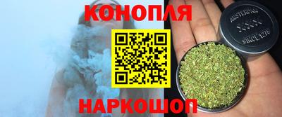 герыч Ливны