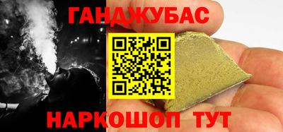 мефедрон Ликино-Дулёво