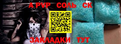 кристаллы Лесосибирск