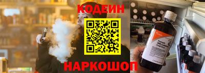 кристаллы Лесосибирск