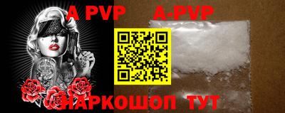 герыч Ливны