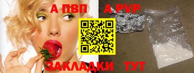 герыч Ливны
