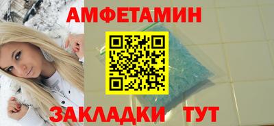 герыч Ливны