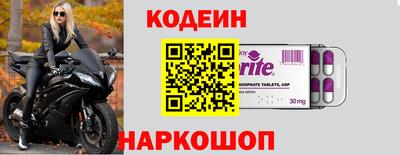кристаллы Лесосибирск