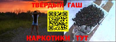 кристаллы Лесосибирск
