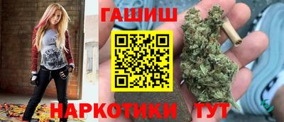 кристаллы Лесосибирск