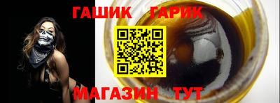 а пвп мука Белорецк