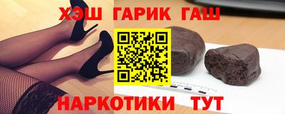герыч Ливны