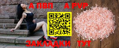 герыч Ливны