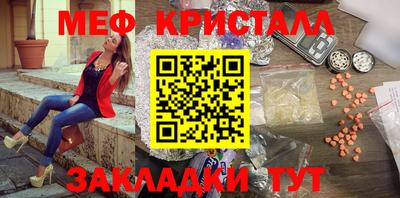 мефедрон Ликино-Дулёво