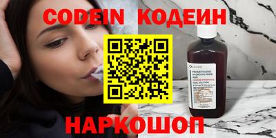 герыч Ливны