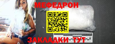 мефедрон Ликино-Дулёво