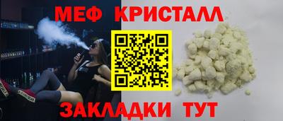 кристаллы Лесосибирск