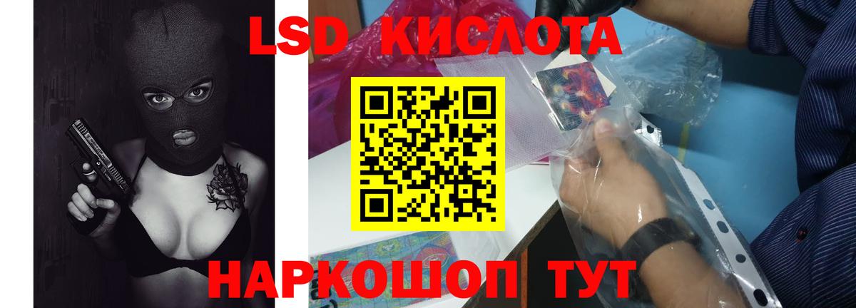 Чита  mega   Лсд 25 экстази кислота  Лсд 25 экстази  Вход с VPN  LSD-25 экстази ecstasy 