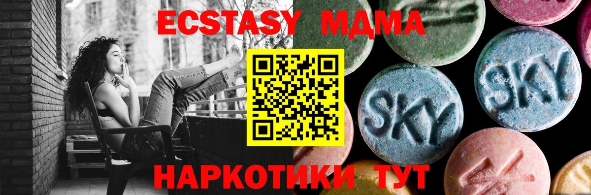 МДМА VHQ Чита