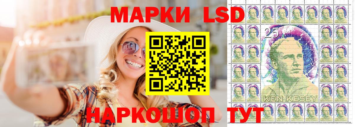 Наркотические марки 1,8мг  Вход с VPN  Чита 