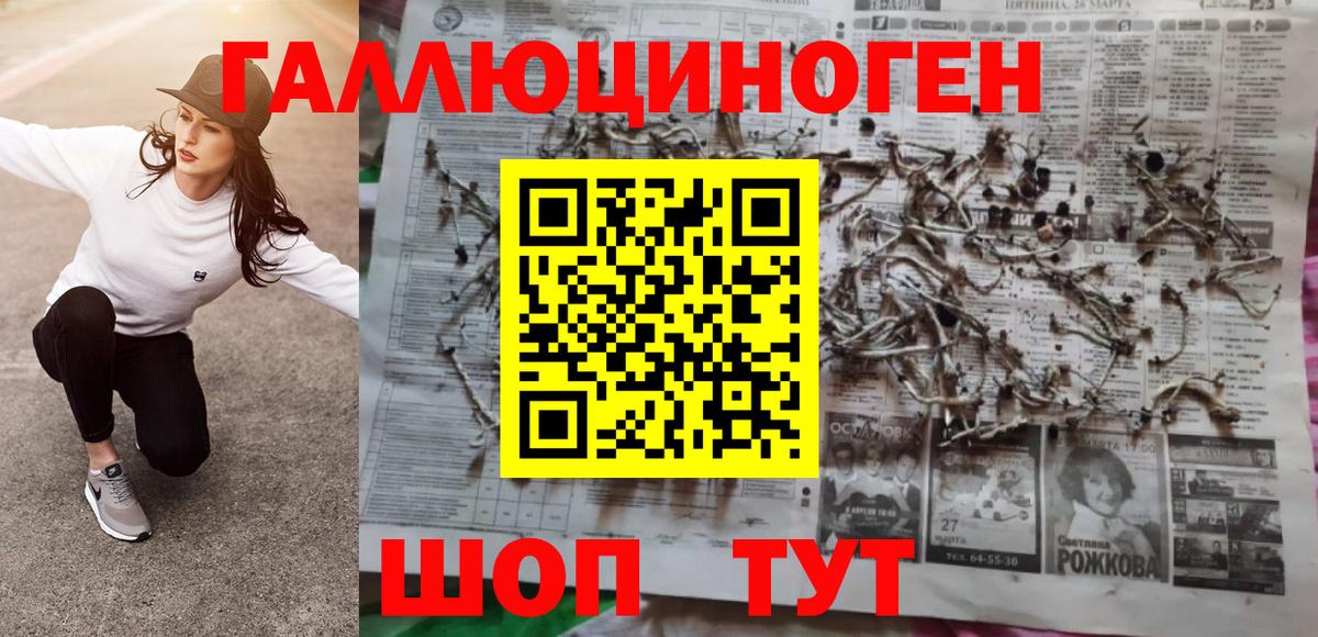  COCAIN Чита