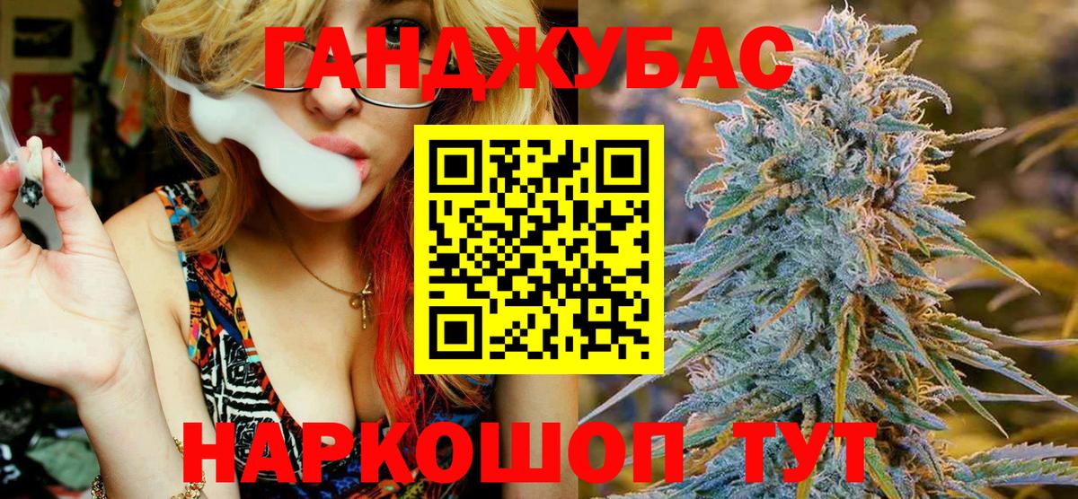 МАРИХУАНА AK-47  Марихуана индика  Бошки Шишки гибрид  Вход с VPN  Чита 